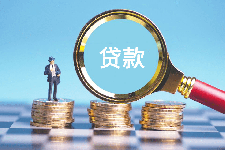 北京门头沟区房产抵押贷款攻略. 房产抵押贷款流程. 房产抵押贷款注意事项